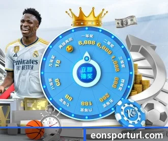 意昂体育 APP 深度功能 - eonsports