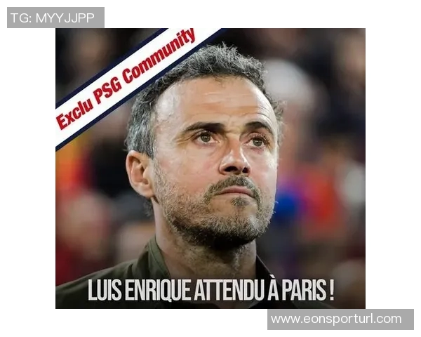 恩里克为巴黎球员安排三天假期以调整状态和恢复体能